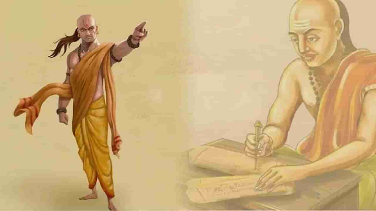 Chanakya Niti: ನಿಮ್ಮ ಈ ಅಭ್ಯಾಸಗಳೇ ಮನೆಯಲ್ಲಿ ದಾರಿದ್ರ್ಯ ನೆಲೆಸಲು ಕಾರಣ ಎನ್ನುತ್ತಾರೆ ಚಾಣಕ್ಯ