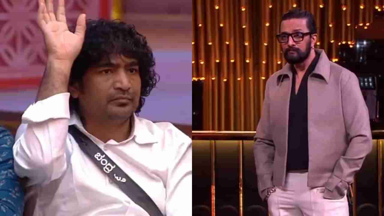 ಕಾವ್ಯಾ ಕ್ಯಾರೆಕ್ಟರ್​ಗೆ ಧಕ್ಕೆ ತಂದ ಚಂದ್ರಪ್ರಭಗೆ ಚಳಿಬಿಡಿಸಿದ ಸುದೀಪ್