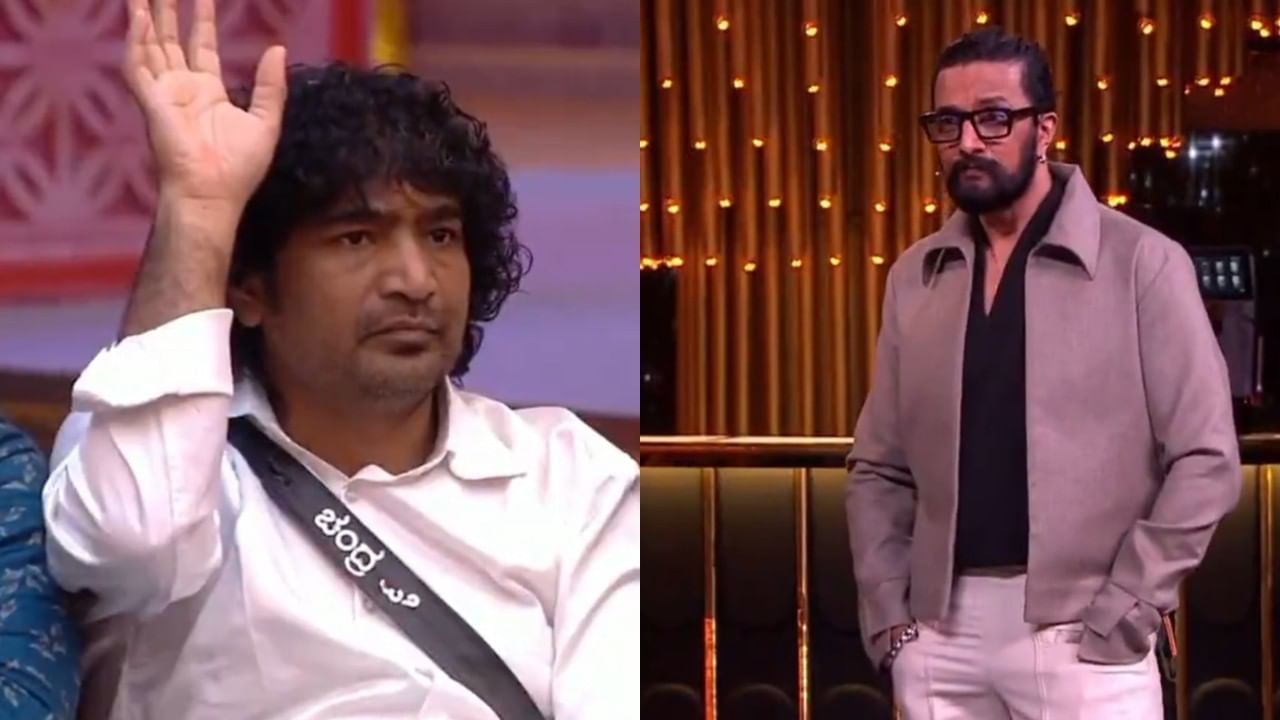 ಕಾವ್ಯಾ ಕ್ಯಾರೆಕ್ಟರ್ಗೆ ಧಕ್ಕೆ ತಂದ ಚಂದ್ರಪ್ರಭಗೆ ಚಳಿಬಿಡಿಸಿದ ಸುದೀಪ್ ಕಾವ್ಯಾ ಕ್ಯಾರೆಕ್ಟರ್ಗೆ ಧಕ್ಕೆ ತಂದ ಚಂದ್ರಪ್ರಭಗೆ ಚಳಿಬಿಡಿಸಿದ ಸುದೀಪ್