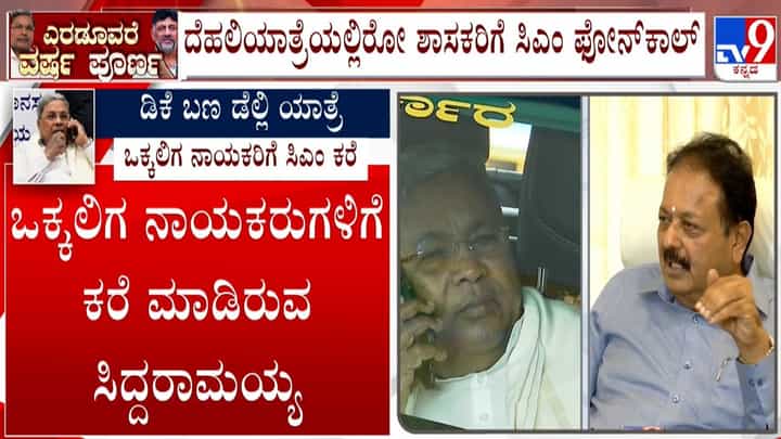 ಕಾಂಗ್ರೆಸ್ ಪಾಳಯದಲ್ಲಿ ಎಲ್ಲವೂ ಸಸ್ಪೆನ್ಸ್: ಕುತೂಹಲ ಮೂಡಿಸಿದ ಮಲ್ಲಿಕಾರ್ಜುನ ಖರ್ಗೆ ಭೇಟಿ ಕಾಂಗ್ರೆಸ್ ಪಾಳಯದಲ್ಲಿ ಎಲ್ಲವೂ ಸಸ್ಪೆನ್ಸ್: ಕುತೂಹಲ ಮೂಡಿಸಿದ ಮಲ್ಲಿಕಾರ್ಜುನ ಖರ್ಗೆ ಭೇಟಿ