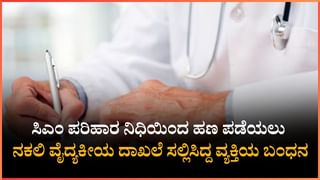 ಬೆಂಗಳೂರು ವಿಮಾನ ನಿಲ್ದಾಣದಲ್ಲಿ ನಮಾಜ್: ಸಿದ್ದರಾಮಯ್ಯ, ಖರ್ಗೆ ಇದನ್ನು ಒಪ್ಪುತ್ತಾರೆಯೇ? ಬಿಜೆಪಿ ಪ್ರಶ್ನೆ