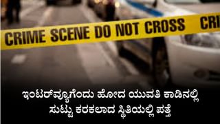 ಜರ್ಮನಿಗೆ ಹೊರಟಿದ್ದ ನೇಪಾಳಿ ಮಹಿಳೆಯನ್ನು ತಡೆದು ವಾಪಸ್ ಕಳುಹಿಸಿದ ದೆಹಲಿ ವಿಮಾನ ನಿಲ್ದಾಣದ ಅಧಿಕಾರಿಗಳು