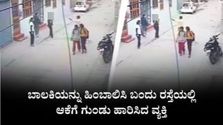 ತೆಲಂಗಾಣ ಬಸ್ ಅಪಘಾತ, ಮೂವರು ಹೆಣ್ಣುಮಕ್ಕಳನ್ನು ಕಳೆದುಕೊಂಡು ದಿಕ್ಕೇ ತೋಚದೆ ಕುಳಿತ ತಂದೆ