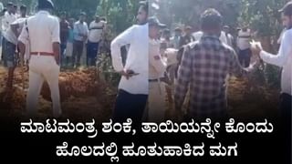 40 ವರ್ಷದ ಮಹಿಳೆ ಮೇಲೆ 14 ವರ್ಷದ ಬಾಲಕನಿಂದ ಲೈಂಗಿಕ ದೌರ್ಜನ್ಯ, ಸಹಕರಿಸದಿದ್ದಾಗ ಕೊಲೆ