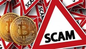 ಕ್ರಿಪ್ಟೋ ಕರೆನ್ಸಿ ಟ್ರೇಡಿಂಗ್ ಹೆಸರಲ್ಲಿ ಬೆಂಗಳೂರಿನ ವ್ಯಕ್ತಿಗೆ ಪಂಗನಾಮ