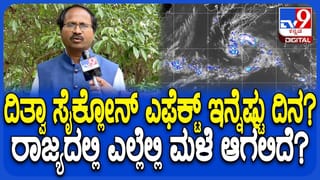 ನಾಳೆಯ ಹವಾಮಾನ: ಕರ್ನಾಟಕದಲ್ಲಿ ಮೈಕೊರೆಯುವ ಚಳಿ ಜತೆ ಮಳೆ, ಎಲ್ಲೆಲ್ಲಿ?