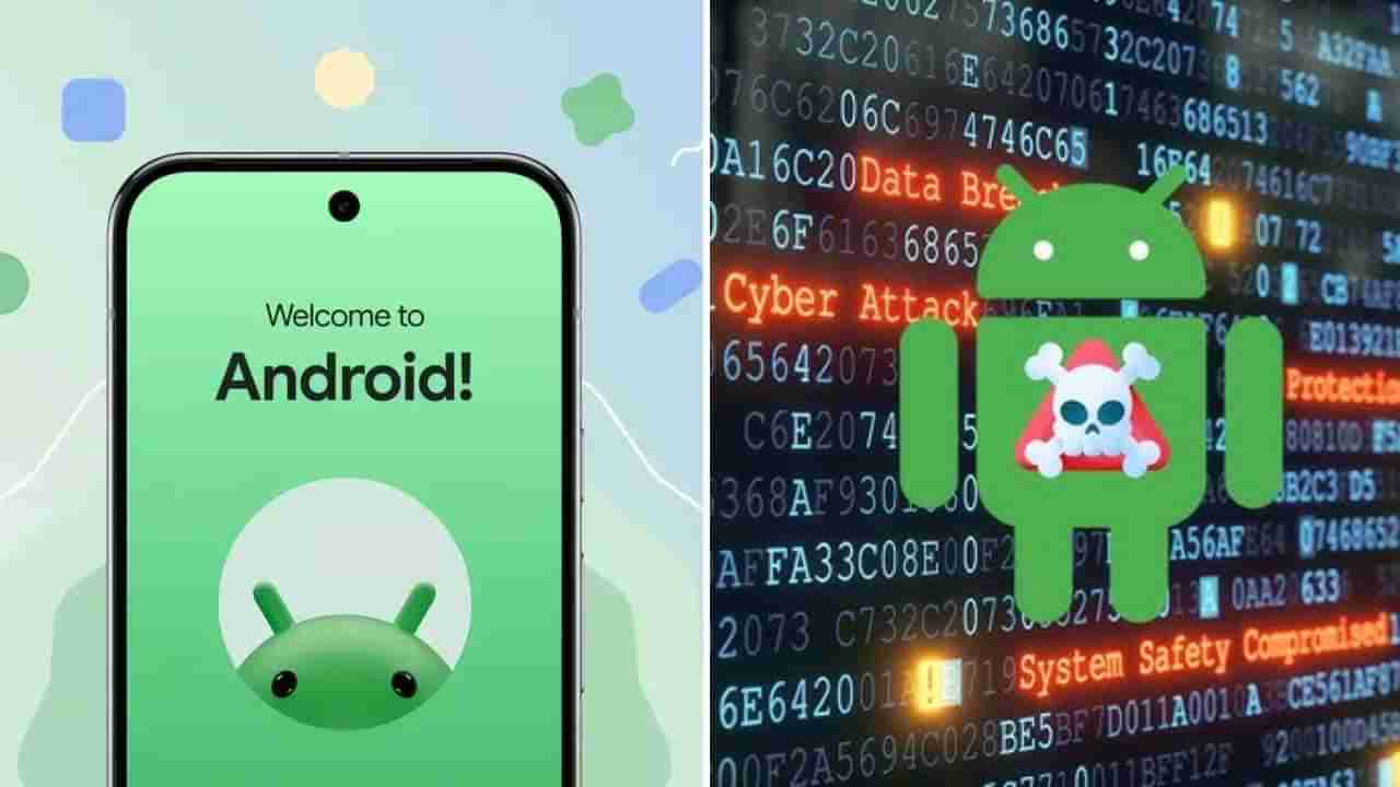 Android Hack: ಸರ್ಕಾರದಿಂದ ಹೈ ಅಲರ್ಟ್: ಲಕ್ಷಾಂತರ ಆಂಡ್ರಾಯ್ಡ್ ಫೋನ್ಗಳು ಹ್ಯಾಕ್ ಆಗುವ ಸಾಧ್ಯತೆ