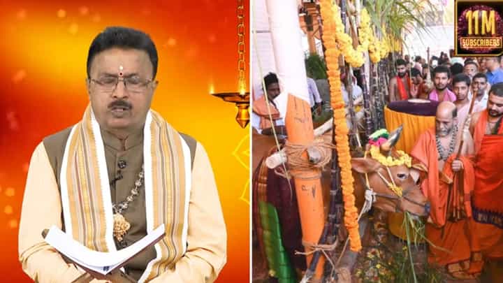 ಗೋವಿಗೆ ಕೈಯಿಂದ ಆಹಾರ ತಿನ್ನಿಸುವುದರಿಂದ ಏನು ಲಾಭ? ಇಲ್ಲಿದೆ ಅಧ್ಯಾತ್ಮಿಕ ವಿವರಣೆ ಗೋವಿಗೆ ಕೈಯಿಂದ ಆಹಾರ ತಿನ್ನಿಸುವುದರಿಂದ ಏನು ಲಾಭ? ಇಲ್ಲಿದೆ ಅಧ್ಯಾತ್ಮಿಕ ವಿವರಣೆ