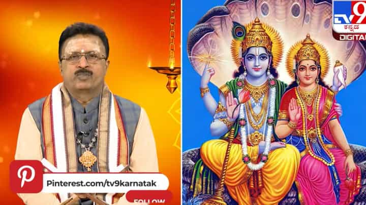 ಮಾರ್ಗಶಿರ ಮಾಸ ಶುರು: ಈ ತಿಂಗಳಿನ ಅಧ್ಯಾತ್ಮಿಕ ಮಹತ್ವ ಏನು ಗೊತ್ತಾ? ಇಲ್ಲಿದೆ ವಿವರಣೆ ಮಾರ್ಗಶಿರ ಮಾಸ ಶುರು: ಈ ತಿಂಗಳಿನ ಅಧ್ಯಾತ್ಮಿಕ ಮಹತ್ವ ಏನು ಗೊತ್ತಾ? ಇಲ್ಲಿದೆ ವಿವರಣೆ
