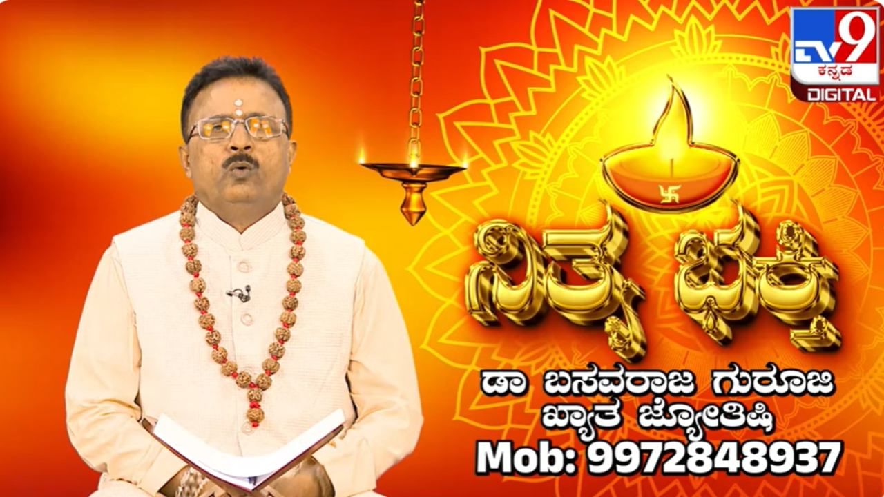Daily Devotional: ಕಾರ್ತೀಕ ಮಾಸದಲ್ಲಿ ನೆಲ್ಲಿಕಾಯಿ ದೀಪದ ಮಹತ್ವ