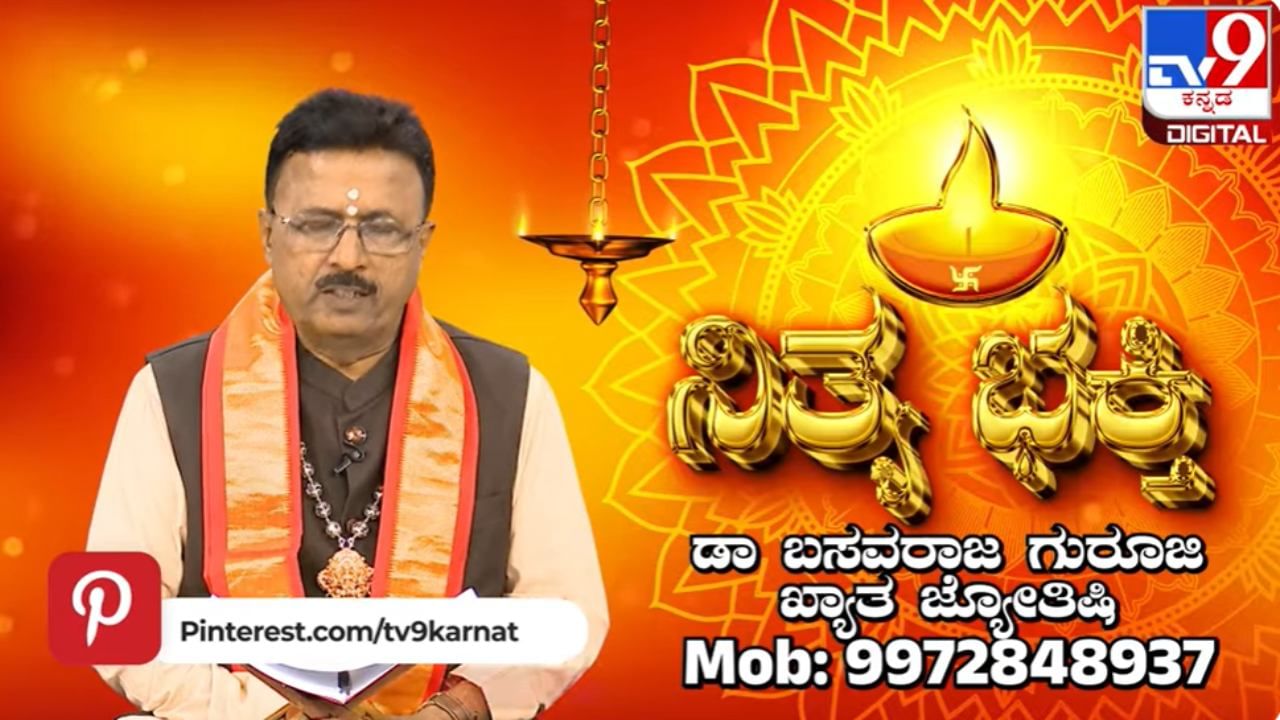 Daily Devotional: ಚಿನ್ನದ ಉಂಗುರವನ್ನು ಯಾವ ಬೆರಳಲ್ಲಿ ಧರಿಸಿದರೆ ಏನು ಫಲ?