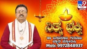 Daily Devotional: ತುಳಸಿ ಕುಂಡದಲ್ಲಿರೋ ಮಣ್ಣಿನಿಂದ ಆಗುವ ಪ್ರಯೋಜನಗಳು