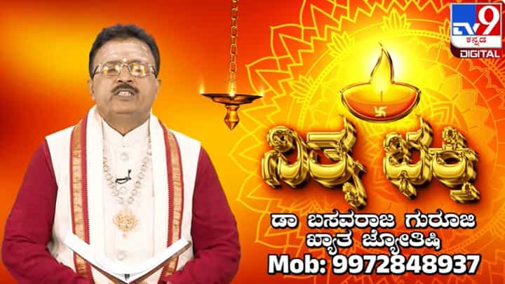 Daily Devotional: ತುಳಸಿ ಕುಂಡದಲ್ಲಿರೋ ಮಣ್ಣಿನಿಂದ ಏನೆಲ್ಲಾ ಪ್ರಯೋಜನಗಳು ಗೊತ್ತಾ? Daily Devotional: ತುಳಸಿ ಕುಂಡದಲ್ಲಿರೋ ಮಣ್ಣಿನಿಂದ ಏನೆಲ್ಲಾ ಪ್ರಯೋಜನಗಳು ಗೊತ್ತಾ?