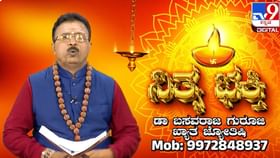 Daily Devotional: ದೈವಂ ಮಾನುಷ್ಯರೂಪೇಣ ಇದರ ಹಿಂದಿನ ರಹಸ್ಯ ಗೊತ್ತಾ?