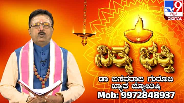 Daily Devotional: ಕಂಕಣ ಧರಿಸುವುದರ ಫಲ ಇದರ ಮಹತ್ವವೇನು ಗೊತ್ತಾ? Daily Devotional: ಕಂಕಣ ಧರಿಸುವುದರ ಫಲ ಇದರ ಮಹತ್ವವೇನು ಗೊತ್ತಾ?
