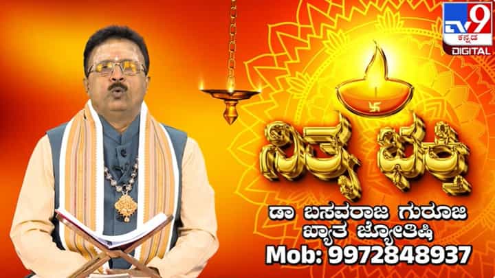 Daily Devotional: ಸತ್ತವರ ಈ ಮೂರು ವಸ್ತುಗಳು ಮನೆಯಲ್ಲಿ ಇಡುವಂತಿಲ್ಲ Daily Devotional: ಸತ್ತವರ ಈ ಮೂರು ವಸ್ತುಗಳು ಮನೆಯಲ್ಲಿ ಇಡುವಂತಿಲ್ಲ