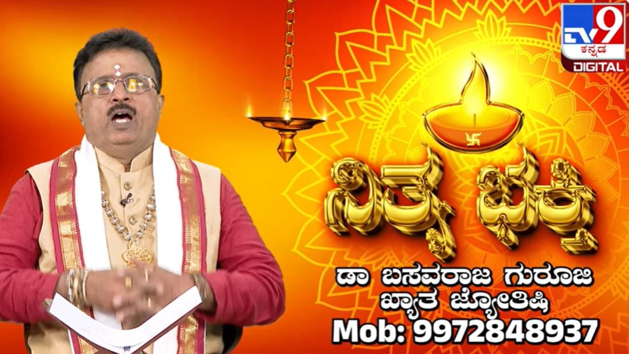 Daily Devotional: ಅಯ್ಯಪ್ಪ ಮಾಲೆ ಹೇಗೆ ಧರಿಸಬೇಕು ಇದರ ನಿಯಮಗಳೇನು ಗೊತ್ತಾ? Daily Devotional: ಅಯ್ಯಪ್ಪ ಮಾಲೆ ಹೇಗೆ ಧರಿಸಬೇಕು ಇದರ ನಿಯಮಗಳೇನು ಗೊತ್ತಾ?