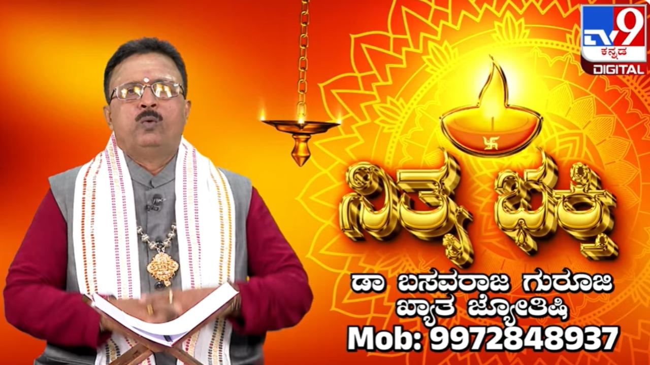 Daily Devotional:ಬಡ್ಡಿ ವ್ಯಾಪಾರ ಮಾಡುವುದು ಶುಭವೋ, ಅಶುಭವೋ?