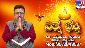 ಹಕ್ಕಿಗಳನ್ನು ಪಂಜರಗಳಲ್ಲಿ ಸಾಕುವುದರಿಂದ ಶುಭವೇ ಅಥವಾ ಅಶುಭವೇ?