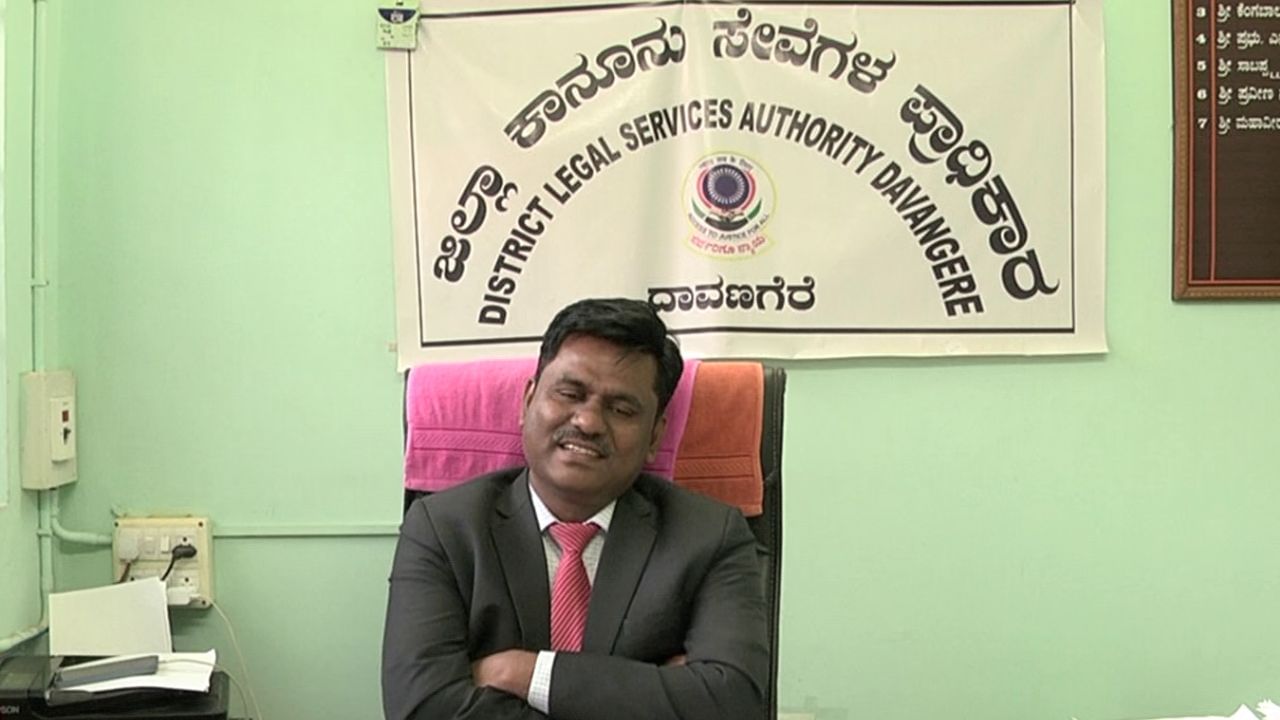 Davanagere Family Court