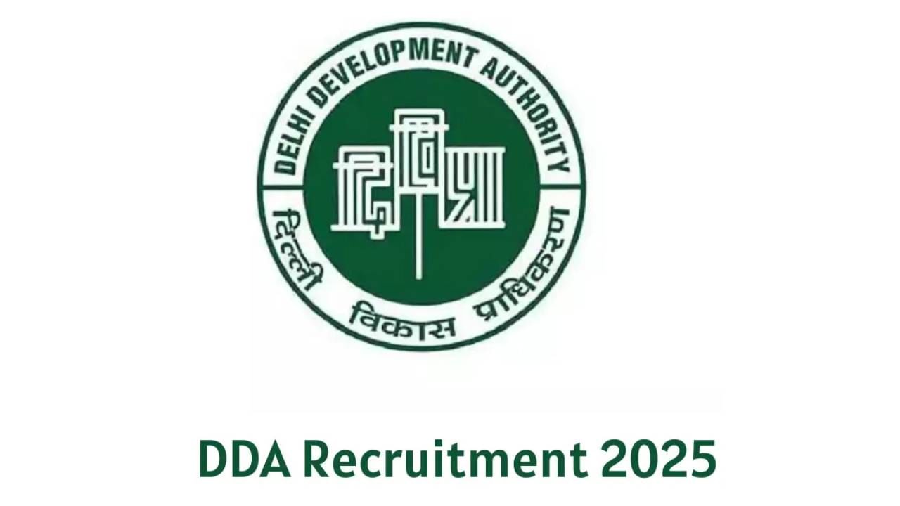 DDA Recruitment 2025: ದೆಹಲಿ ಅಭಿವೃದ್ಧಿ ಪ್ರಾಧಿಕಾರದಲ್ಲಿ 1732 ಹುದ್ದೆಗಳಿಗೆ ನೇಮಕಾತಿ; ಹೀಗೆ ಅರ್ಜಿ ಸಲ್ಲಿಸಿ