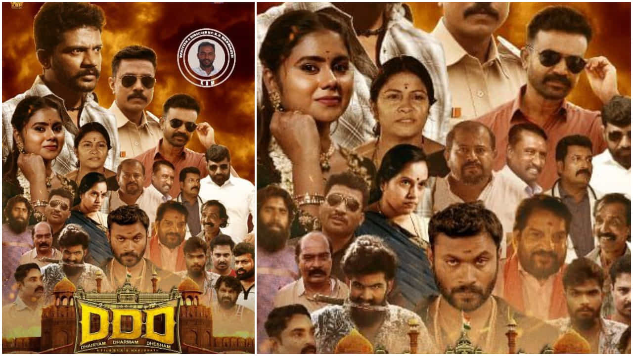 ಡಿಡಿಡಿ ಶೀರ್ಷಿಕೆಯಲ್ಲಿ ಹೊಸ ಸಿನಿಮಾ: ‘ಧೈರ್ಯಂ ಧರ್ಮಂ ದೇಶಂ’ ಇದರ ಅರ್ಥ ಡಿಡಿಡಿ ಶೀರ್ಷಿಕೆಯಲ್ಲಿ ಹೊಸ ಸಿನಿಮಾ: ‘ಧೈರ್ಯಂ ಧರ್ಮಂ ದೇಶಂ’ ಇದರ ಅರ್ಥ