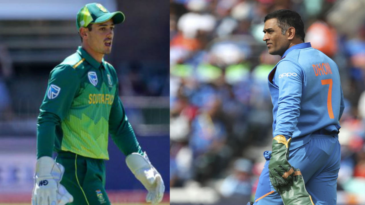 ಕ್ವಿಂಟನ್ ಡಿ ಕಾಕ್ ಇದೀಗ ಧೋನಿ ದಾಖಲೆಯನ್ನು ಸರಿಗಟ್ಟಿದ್ದು, ಪಾಕಿಸ್ತಾನ ವಿರುದ್ಧದ ತಮ್ಮ ಏಕದಿನ ವೃತ್ತಿಜೀವನದಲ್ಲಿ ಏಳನೇ ಸರಣಿ ಶ್ರೇಷ್ಠ ಪ್ರಶಸ್ತಿಯನ್ನು ಗೆದ್ದಿದ್ದಾರೆ. ಆದಾಗ್ಯೂ, ಡಿ ಕಾಕ್ ಕೇವಲ 159 ಪಂದ್ಯಗಳಲ್ಲಿ ಏಳು ಬಾರಿ ಸರಣಿ ಶ್ರೇಷ್ಠ ಪ್ರಶಸ್ತಿಗಳನ್ನು ಗೆದ್ದಿದ್ದು, ಪಂದ್ಯಗಳ ವಿಚಾರದಲ್ಲಿ ಧೋನಿಗಿಂತ ಕಡಿಮೆ ಪಂದ್ಯಗಳನ್ನು ಆಡುವ ಮೂಲಕ ಈ ಸಾಧನೆ ಮಾಡಿದ್ದಾರೆ.