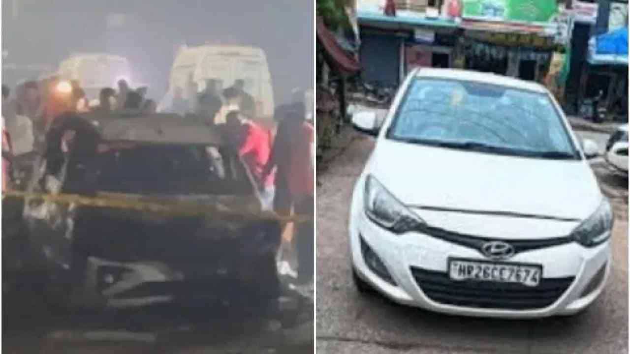 ದೆಹಲಿ ಸ್ಫೋಟ: ಐ20 ಕಾರಿನ ಬಗ್ಗೆ ಶಾಕಿಂಗ್ ಮಾಹಿತಿ ಬಯಲು, ಕೆಂಪುಕೋಟೆ ಬಳಿ ಬಂದಿದ್ಹೇಗೆ? ದೆಹಲಿ ಸ್ಫೋಟ: ಐ20 ಕಾರಿನ ಬಗ್ಗೆ ಶಾಕಿಂಗ್ ಮಾಹಿತಿ ಬಯಲು, ಕೆಂಪುಕೋಟೆ ಬಳಿ ಬಂದಿದ್ಹೇಗೆ?