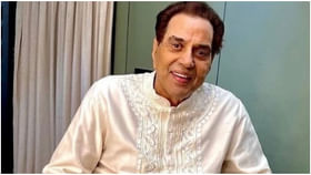 Dharmendra: ನಟ ಧರ್ಮೇಂದ್ರ ಆರೋಗ್ಯ ಸ್ಥಿತಿ ಗಂಭೀರ: ಆಸ್ಪತ್ರೆಗೆ ದಾಖಲು