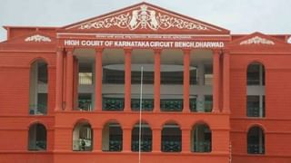 RSSಗೆ ಪರೋಕ್ಷ ಅಂಕುಶ: ಹೈಕೋರ್ಟ್​​ನ ಧಾರವಾಡ ವಿಭಾಗೀಯ ಪೀಠದಲ್ಲಿ ರಾಜ್ಯ ಸರ್ಕಾರಕ್ಕೆ ಮತ್ತೆ ಹಿನ್ನಡೆ