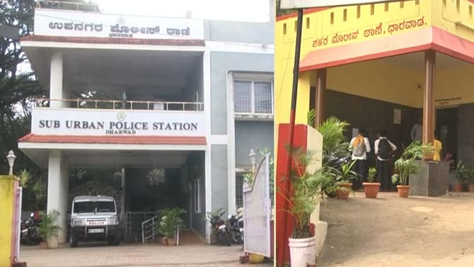 ಇನ್‌ಸ್ಪೆಕ್ಟರ್​​ಗಳಿಲ್ಲದೇ ಬಿಕೋ ಎನ್ನುತ್ತಿರುವ ಧಾರವಾಡ ಠಾಣೆಗಳು