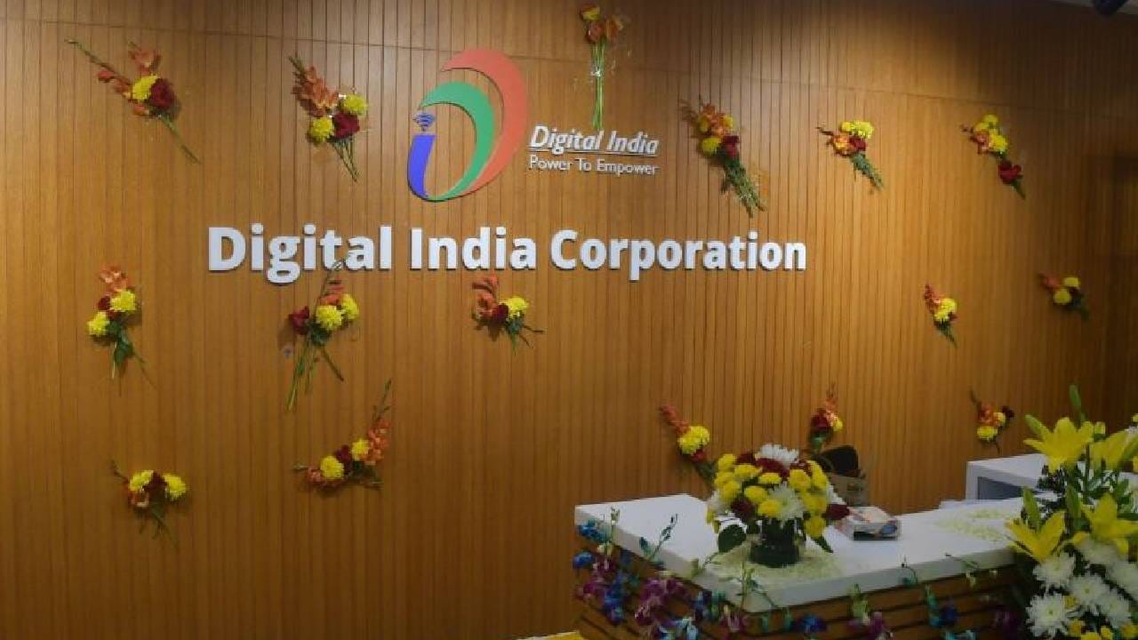 Apply Now: ಡಿಜಿಟಲ್ ಇಂಡಿಯಾ ಕಾರ್ಪೊರೇಷನ್​​​ನಲ್ಲಿ ನೇಮಕಾತಿ; ಅರ್ಜಿ ಸಲ್ಲಿಸುವ ವಿಧಾನ ಇಲ್ಲಿದೆ