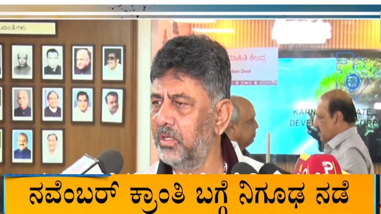 ಹೈಕಮಾಂಡ್ ನಾಯಕರ ಭೇಟಿ ಮಾಡೇ ಇಲ್ಲ ಎಂದ ಡಿಕೆ ಶಿವಕುಮಾರ್: ದೆಹಲಿಗೆ ಹೋಗಿದ್ಯಾಕೆ? ಇಲ್ಲಿದೆ ಉತ್ತರ