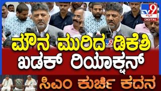 ‘ಏಯ್, ಥೂ, ಹೋಗೊ, ಹೋಗೆ’ ಮಾಳು-ರಿಶಾ ನಡುವೆ ಜಗಳ: ವಿಡಿಯೋ