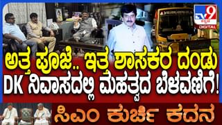ನವೆಂಬರ್ ಕ್ರಾಂತಿ: ಸಿಎಂ ಸಿದ್ದರಾಮಯ್ಯ ಖಡಕ್ ಸಂದೇಶಕ್ಕೆ ಡಿಕೆಶಿ ಶುಭ ಹಾರೈಕೆ