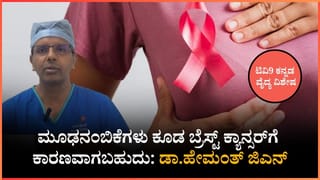 ಪ್ರತಿದಿನ 30 ನಿಮಿಷ ಸೈಕ್ಲಿಂಗ್ ಮಾಡಿದ್ರೆ ಸಿಗುತ್ತೆ ಊಹಿಸಲು ಸಾಧ್ಯವಾಗದ ಪ್ರಯೋಜನ!