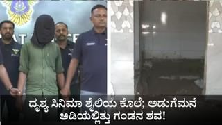 ಉತ್ತರ ಪ್ರದೇಶ: ಕ್ರಿಕೆಟ್ ಆಡುವಾಗ ಕುಸಿದುಬಿದ್ದು ವ್ಯಕ್ತಿ ಸಾವು