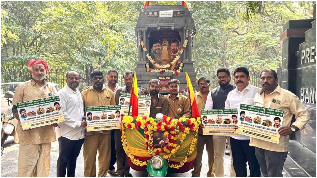 ಶಂಕರ್ ನಾಗ್ ಜನ್ಮದಿನವನ್ನು ‘ಚಾಲಕರ ದಿನ’ವನ್ನಾಗಿ ಘೋಷಿಸಲು ಆಗ್ರಹ ಶಂಕರ್ ನಾಗ್ ಜನ್ಮದಿನವನ್ನು ‘ಚಾಲಕರ ದಿನ’ವನ್ನಾಗಿ ಘೋಷಿಸಲು ಆಗ್ರಹ