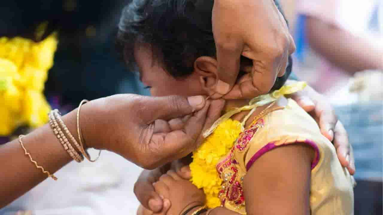 Ear Piercing: ಮಕ್ಕಳಿಗೆ ಕಿವಿ ಚುಚ್ಚುವುದು ಯಾಕೆ ಗೊತ್ತಾ? ಧಾರ್ಮಿಕ ಮತ್ತು ವೈಜ್ಞಾನಿಕ ಮಹತ್ವ ತಿಳಿಯಿರಿ
