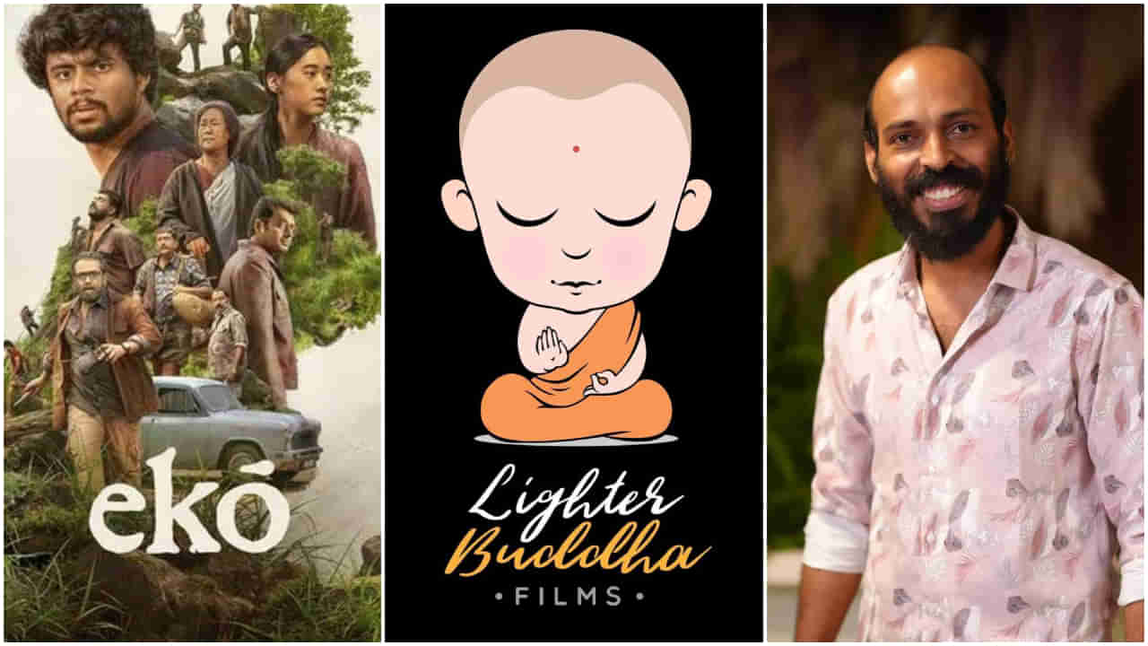 Eko: ಮಲಯಾಳಂ ಸಿನಿಮಾ ಮೂಲಕ ಮತ್ತೊಮ್ಮೆ ಯಶಸ್ಸು ಕಂಡ ರಾಜ್ ಬಿ. ಶೆಟ್ಟಿ