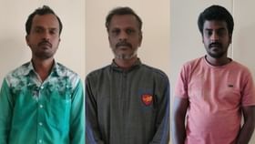 ಚಾಮರಾಜನಗರ: ಸಾಲ ವಾಪಸ್ ಕೇಳಿದ್ದಕ್ಕೆ ವೃದ್ಧನ ಕೊಲೆ; ಮೂವರು ಆರೋಪಿಗಳ ಬಂಧನ