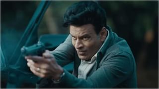 ‘ಫ್ಯಾಮಿಲಿ ಮ್ಯಾನ್ 3’ ಸರಣಿಯಲ್ಲಿ ಶ್ರೀಕಾಂತ್ ತಿವಾರಿ ಪಾತ್ರ ಹೇಗಿದೆ? ಏನನ್ನು ನಿರೀಕ್ಷಿಸಬಹುದು?