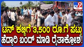 ಬೆಂಗಳೂರು ಏರ್ಪೋರ್ಟ್ – ದಾವಣಗರೆ ಮಧ್ಯೆ ಕೆಎಸ್​ಆರ್​ಟಿಸಿ ಫ್ಲೈಬಸ್​ ಸೇವೆಗೆ ಚಾಲನೆ