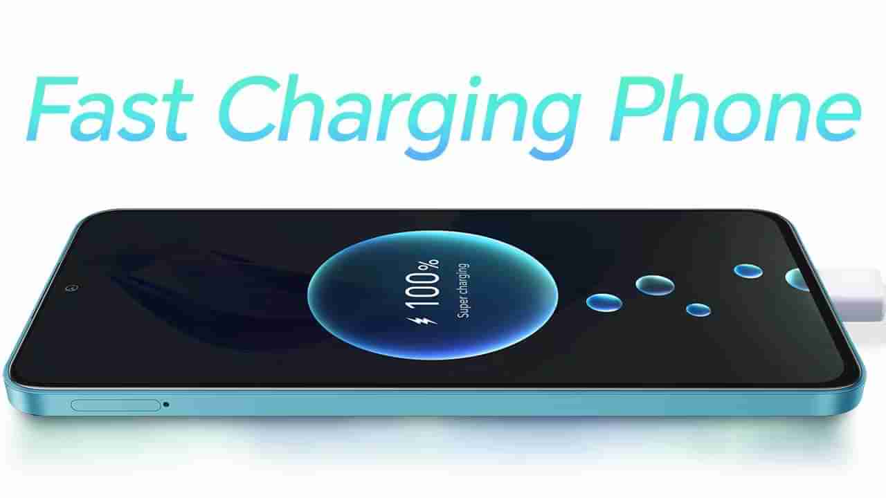 ಇವು ವಿಶ್ವದ 5 ಸೂಪರ್ಫಾಸ್ಟ್ ಚಾರ್ಜಿಂಗ್ ಸ್ಮಾರ್ಟ್ಫೋನ್ಗಳು: ನಿಮಿಷಗಳಲ್ಲಿ ಶೇ. 100 ಚಾರ್ಜ್ ಆಗುತ್ತೆ