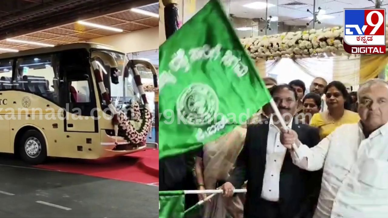 ಬೆಂಗಳೂರು ಏರ್ಪೋರ್ಟ್ - ದಾವಣಗರೆ ಮಧ್ಯೆ ಕೆಎಸ್​ಆರ್​ಟಿಸಿ ಫ್ಲೈಬಸ್​ ಸೇವೆಗೆ ಚಾಲನೆ