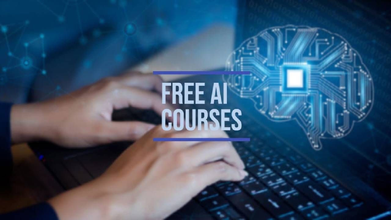 Free AI Courses: ಈ 5 AI ಕೋರ್ಸ್‌ಗಳನ್ನು ಒಂದು ರೂಪಾಯಿ ಖರ್ಚಿಲ್ಲದೇ ಉಚಿತವಾಗಿ ಮಾಡಿ; ಇಲ್ಲಿದೆ ವಿವರ