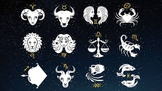 Horoscope Today 05 November: ಈ ರಾಶಿಯವರು ತಮ್ಮ ಮಾತಿನಿಂದಲೇ ಎಲ್ಲರನ್ನು ಗೆಲ್ಲುವರು