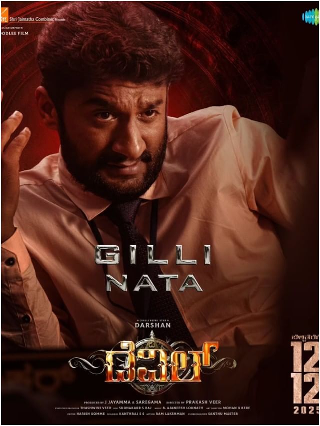 ಡೆವಿಲ್ ಸಿನಿಮಾದಲ್ಲಿ ಬಿಗ್ ಬಾಸ್ ಖ್ಯಾತಿಯ ಗಿಲ್ಲಿ ನಟ