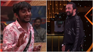 ಕಿಚ್ಚ ಸುದೀಪ್ ರೀತಿಯಲ್ಲೇ ಬಿಗ್​ ಬಾಸ್ ನಿರೂಪಣೆ ಮಾಡಿದ ಗಿಲ್ಲಿ ನಟ