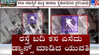 Video: ಜೈಪುರದಲ್ಲಿ 17 ವಾಹನಗಳಿಗೆ ಗುದ್ದಿ 14 ಮಂದಿಯನ್ನು ಬಲಿ ಪಡೆದ ಯಮಸ್ವರೂಪಿ ಟ್ರಕ್​ನ ಭಯಾನಕ ವಿಡಿಯೋ